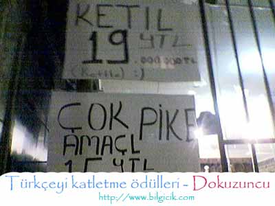 http://resim.bilgicik.com/Turkceyi_Katletme/Turkceyi_Katletme_9.jpg